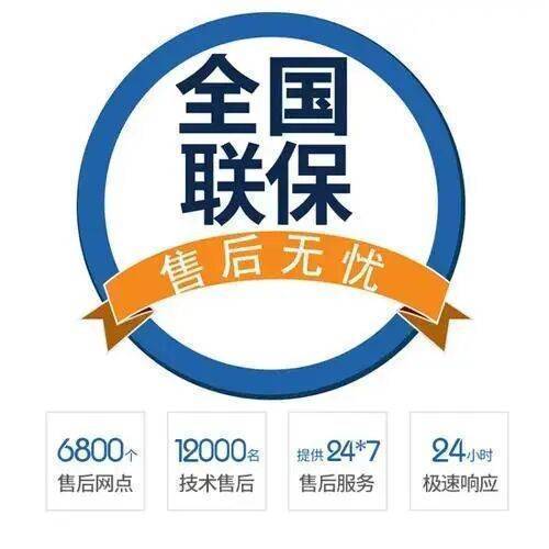 大同康宝油烟机服务中心