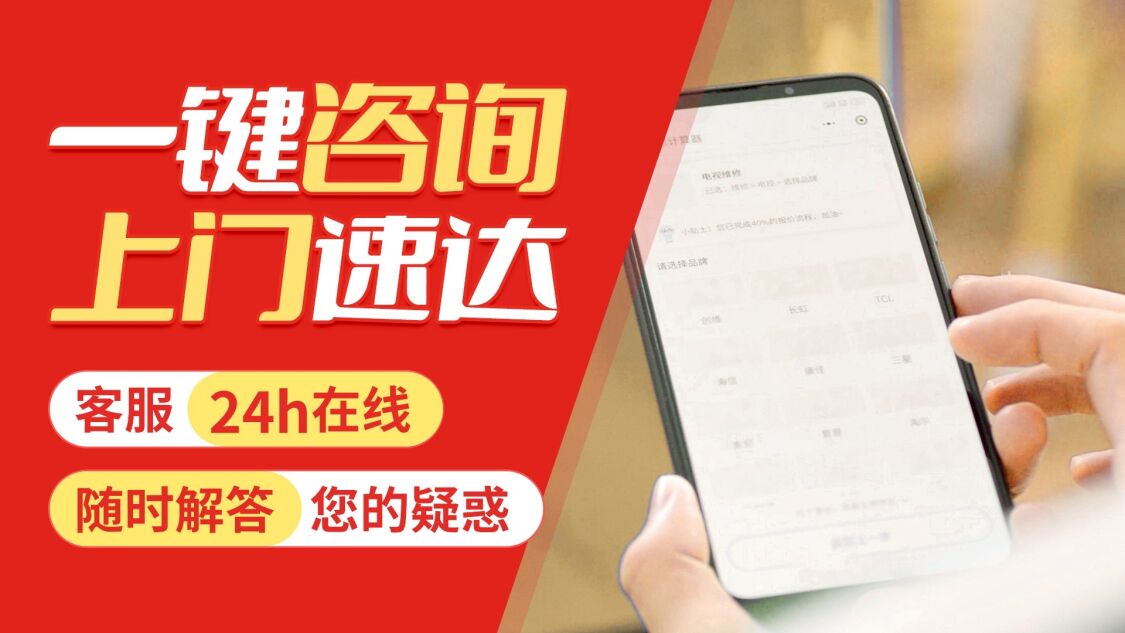 大同康宝油烟机关于我们